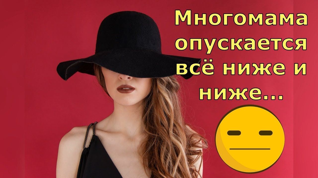 Обзор влогов / Многомама / Как это можно смотреть