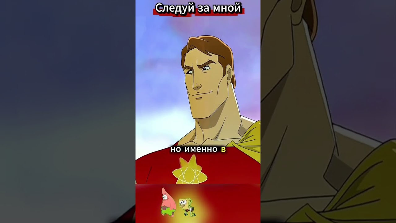 Marvel перевёрнутый мир