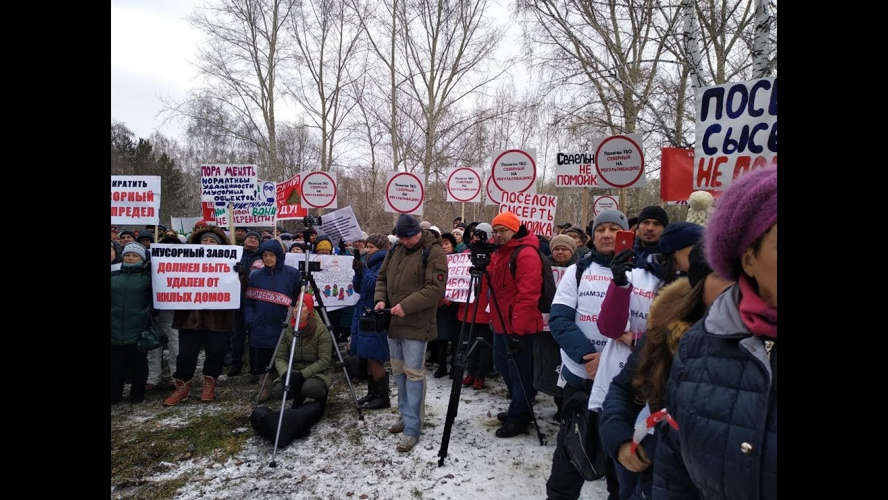Что делать с мусором? Жители пригородов продолжают борьбу против мусорного полигона.