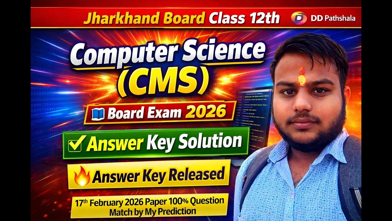 Jharkhand Board Class 12 Computer Science (CMS) Answer Key 2026 🔥17 Feb Paper 100% Question Match |