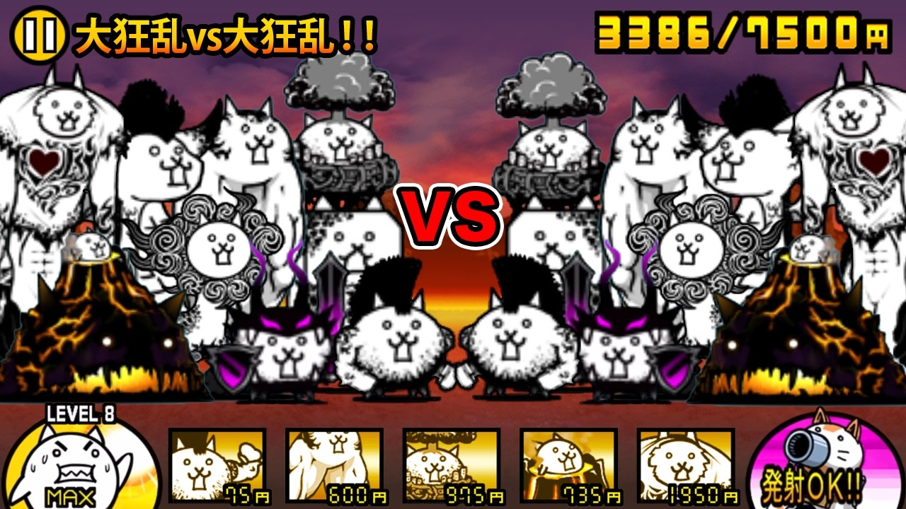 【大狂乱vs大狂乱】大狂乱と大狂乱のにゃんこが喋りながら、わんこ軍団とにゃんこ軍団どっちが強いか決着をつける動画【厳選まとめ15選】　にゃんこ大戦争