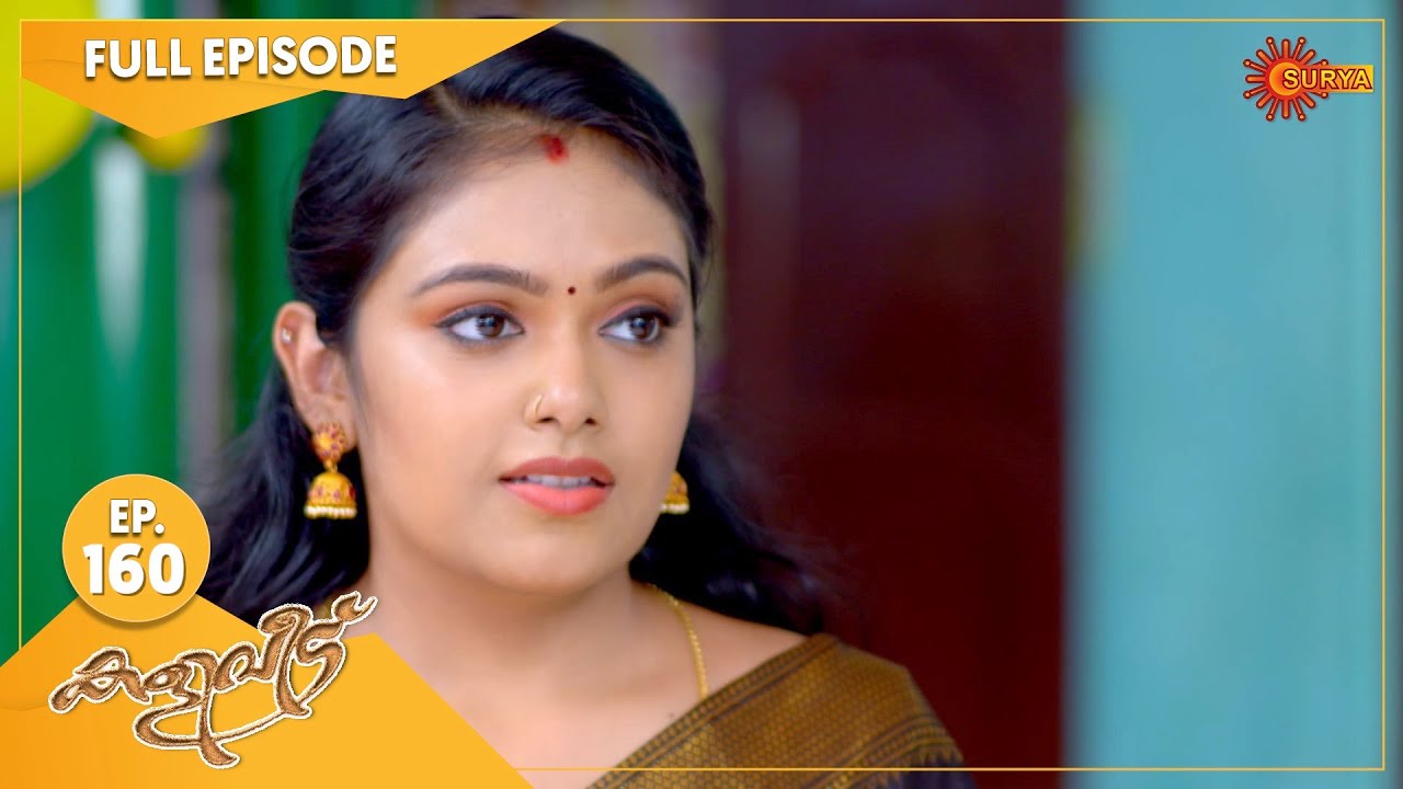 Kaliveedu - Ep 160 | 13 May 2022 | Surya TV Serial | Malayalam Serial