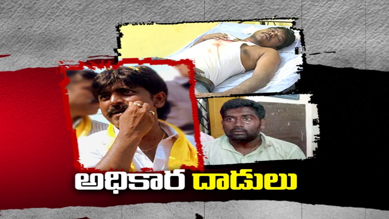 TDP Leaders Attacks YSRCP Activists in YSR Kadapa District