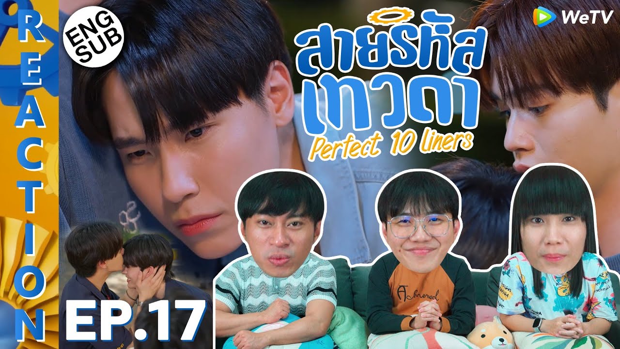 (ENG SUB) [REACTION] สายรหัสเทวดา Perfect 10 Liners | EP.17 | IPOND TV