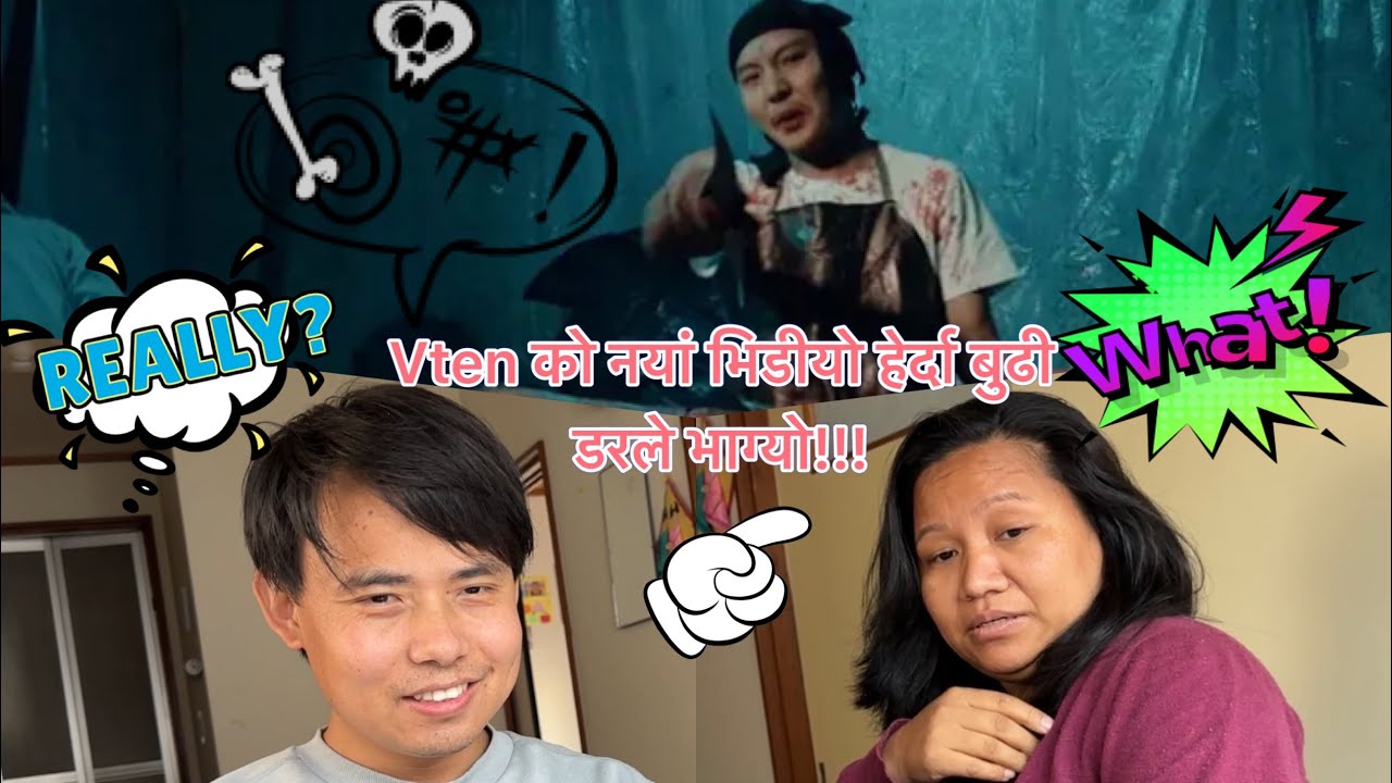 VTEN DISSनयां भिडीयो हेर्दा बुढी डरले भाग्यो!!!  VTEN NEW SONG -JYO JYO #reaction1