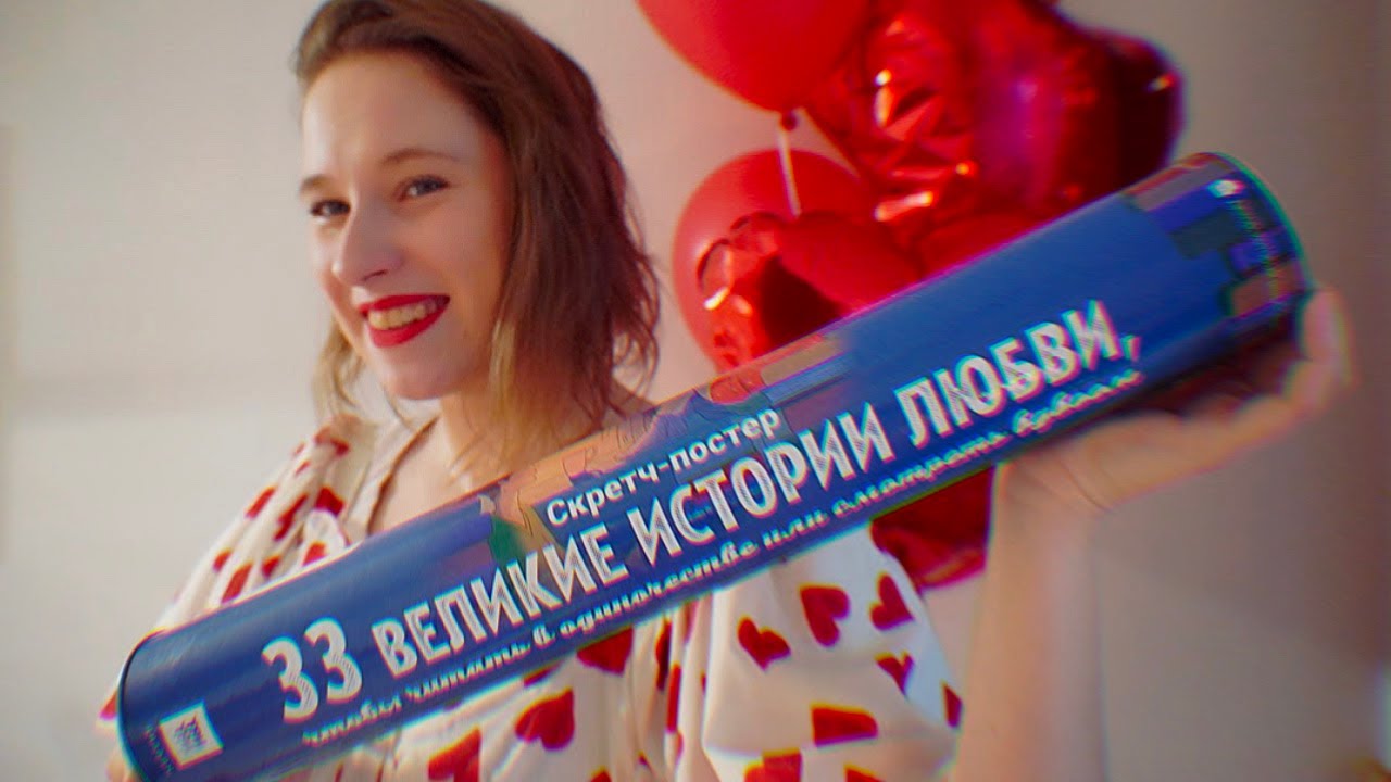 ТОП 33 КНИГИ О ЛЮБВИ ❤️ оцениваю постер для романтиков ❤️ книги, которые нужно прочесть каждому