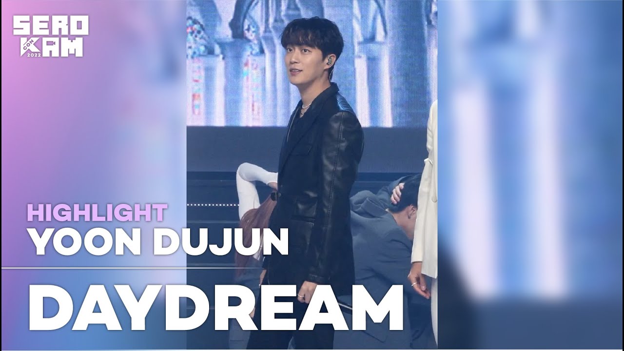[SERO CAM🎥] YOON DUJUN (윤두준) | HIGHLIGHT (하이라이트) - DAYDREAM | KCON 2022 Premiere in Seoul