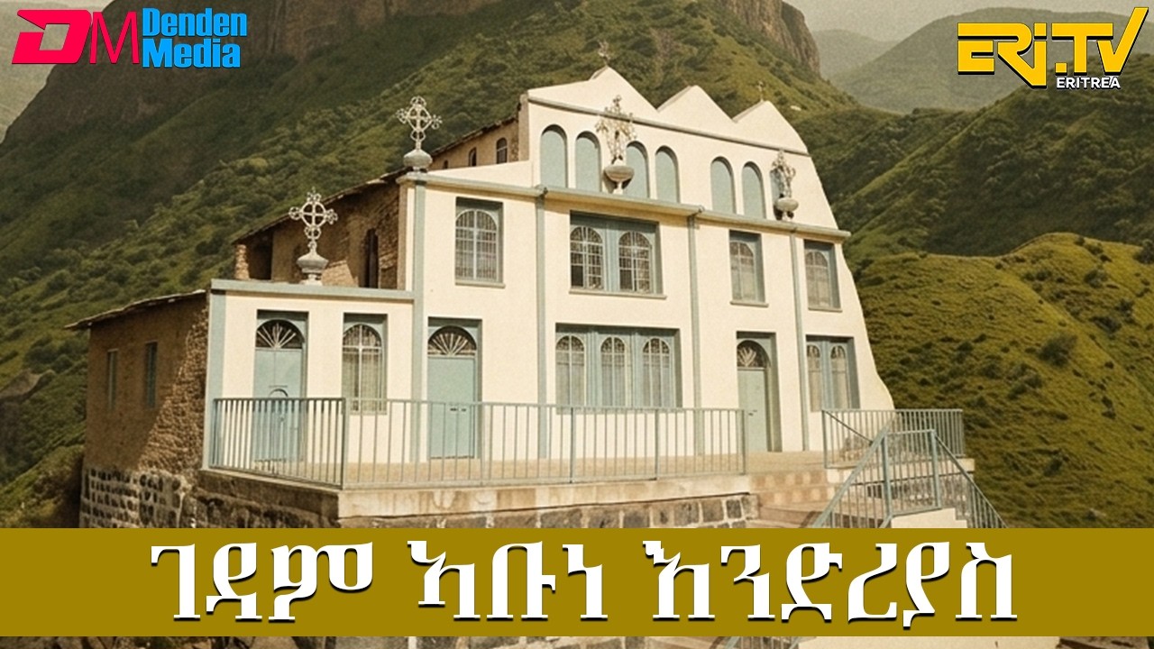 ገዳም ኣቡነ እንድረያስ  - መደብ ሞዛይክ | mosaic - Historic monastery Abune Endrias  - ERi-TV