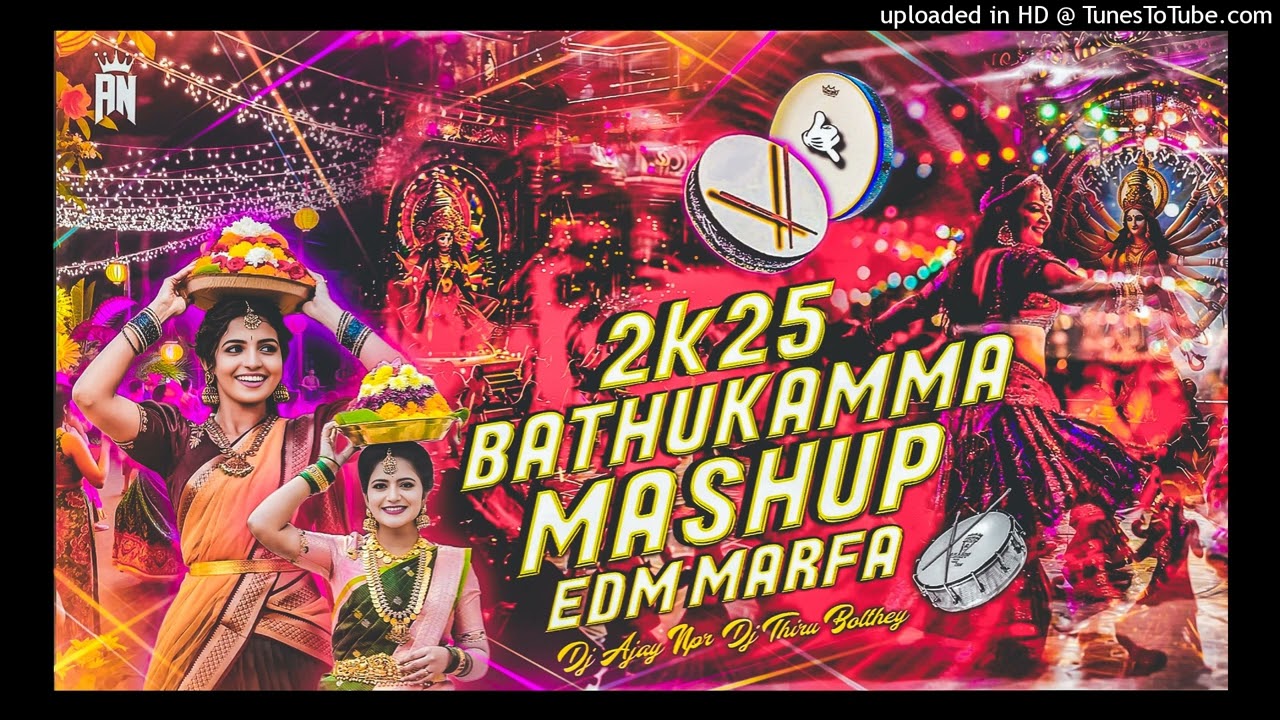 2025 BATHUKAMMA MASHUP EDM MARFA DJ SONG 2K25 REMIX BY BENAZIR BUTTO OFFICIAL #bathukamma #djsong 