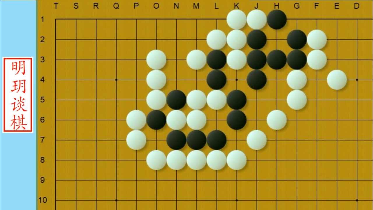 阿含桐山杯：丁浩开局中刀因祸得福，杨鼎新屠龙反噬乐极生悲！ #围棋