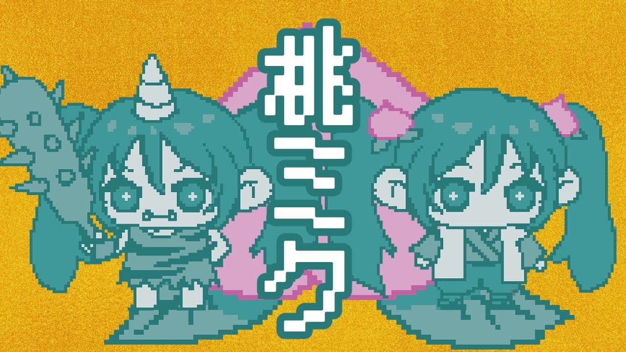 桃ミク / feat.初音ミク