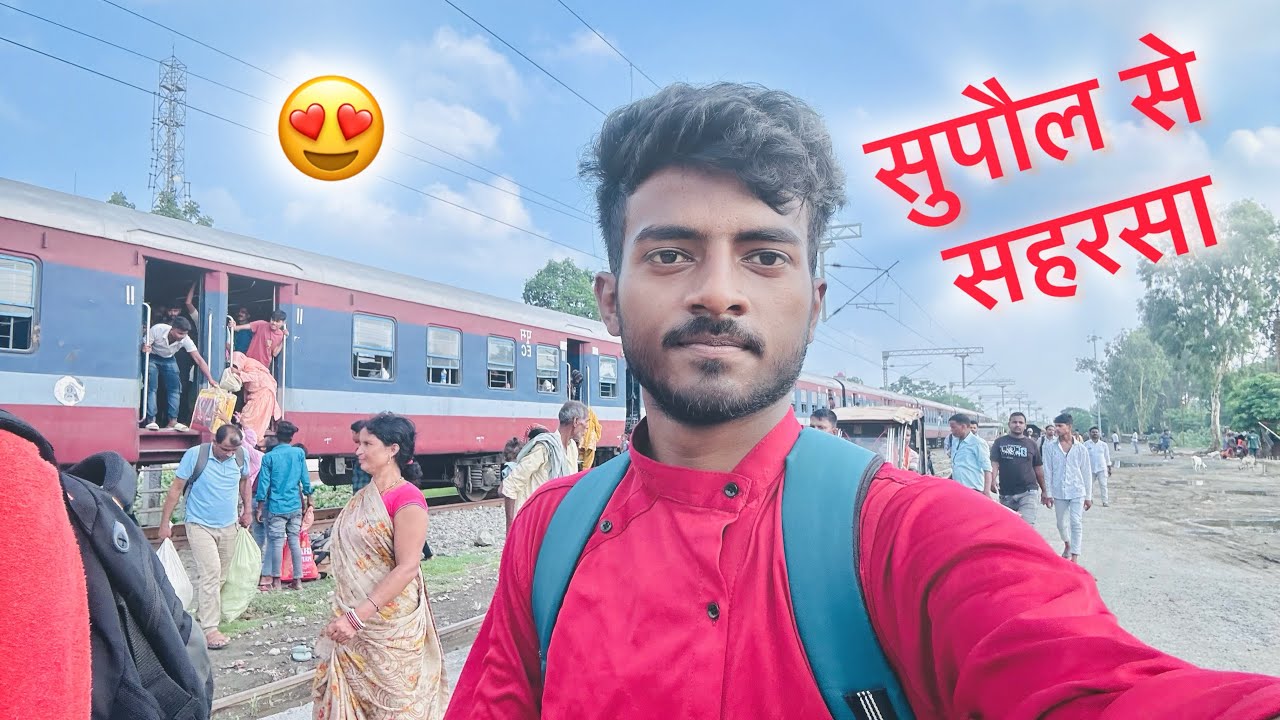 सुपौल से सहरसा😍 | Supaul to Saharsa Train Journey | Aj LifeZone