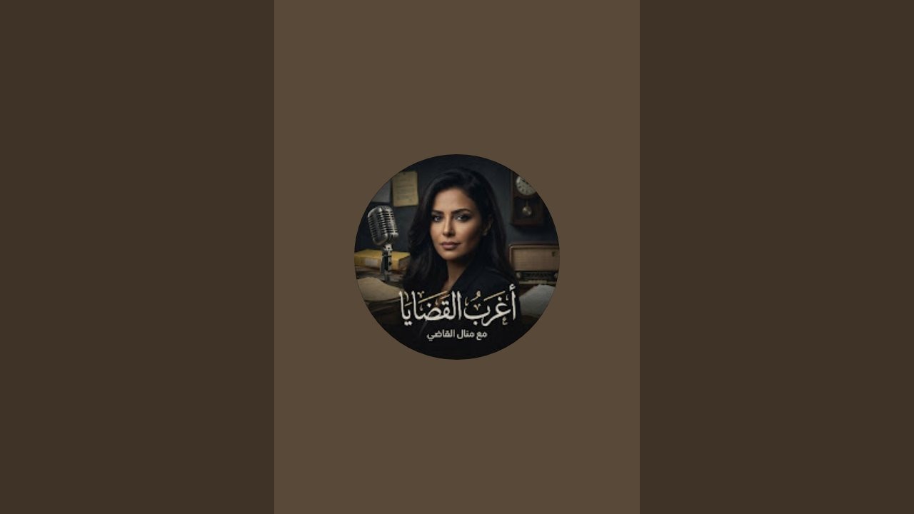بدأت قناة 