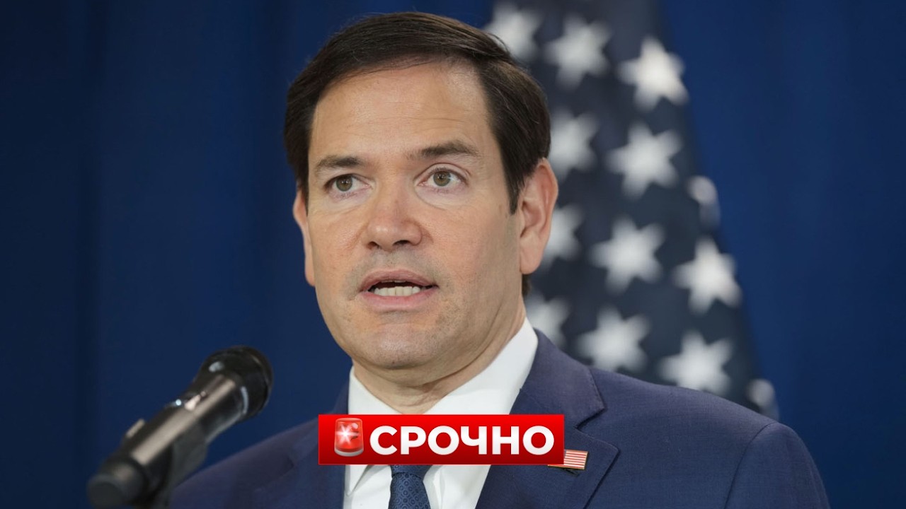 ОГО! РУБИО ПОРАЗИЛ СЛОВАМИ О ПЕРЕГОВОРАХ. Что запланировали США? Это важно / Новини.LIVE