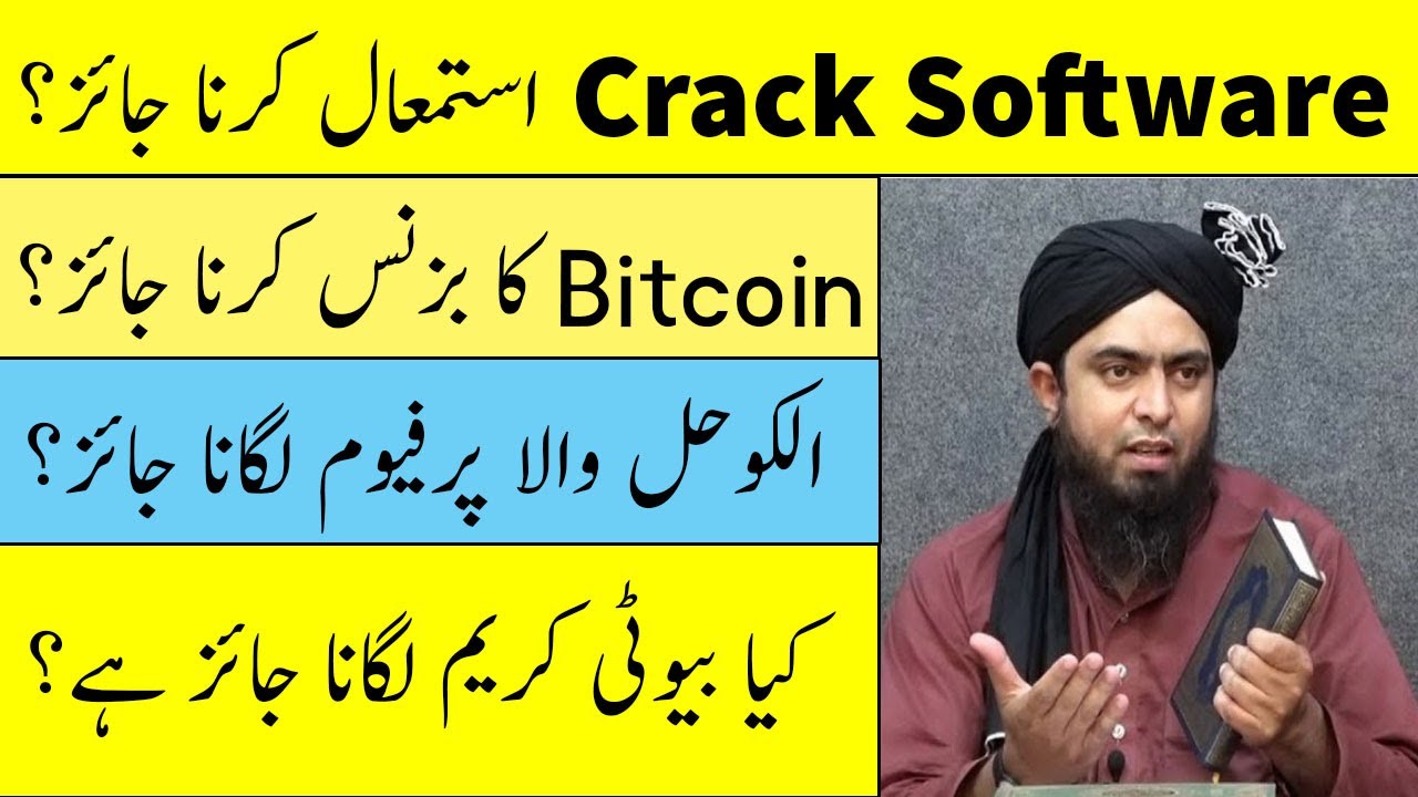Crack Software Use Karna HARAM ? Bitcoin Ka Business - Engineer Muhammad Ali Mirza