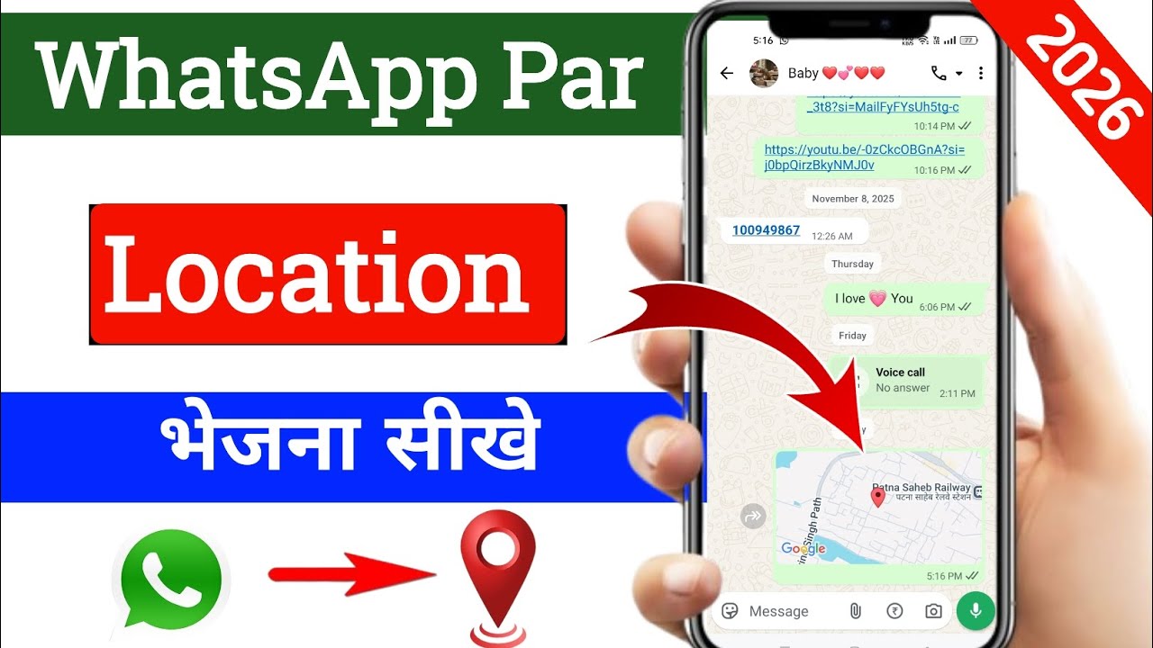 WhatsApp par Location kaise bheje | How to send location on WhatsApp