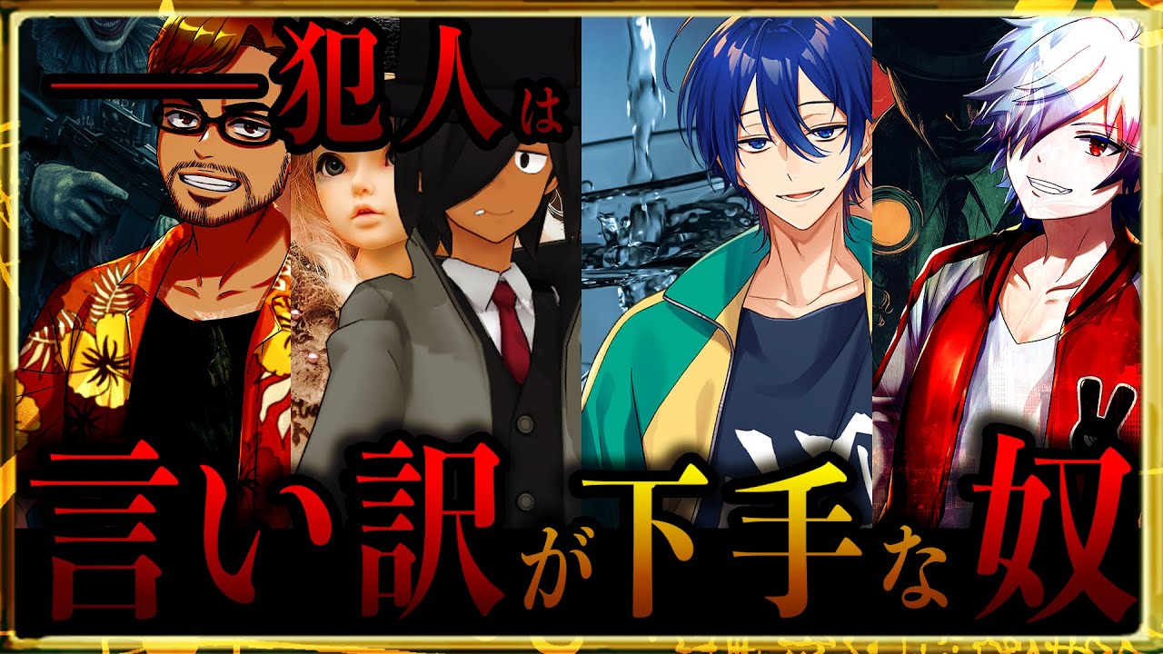 すべてランダムなマダミスを説得力だけで乗り切れ！「ガチャミス」