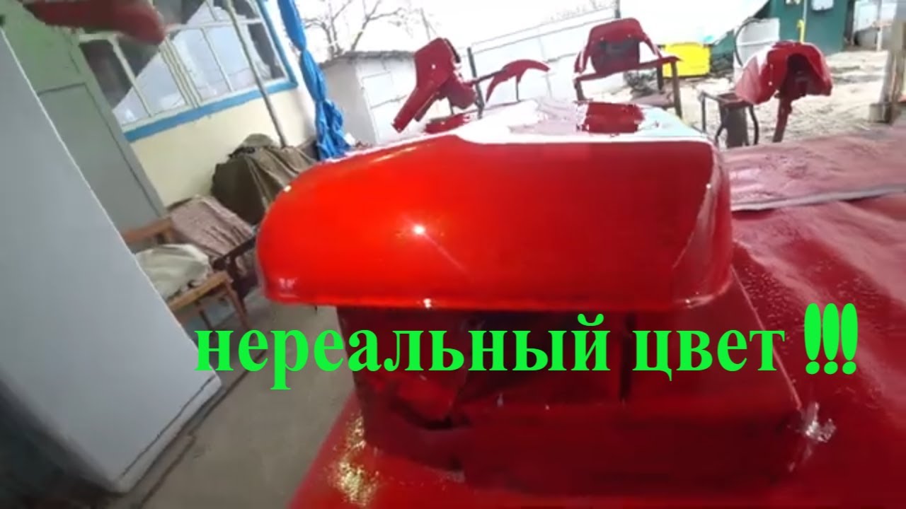 Покраска мотоцикла ява