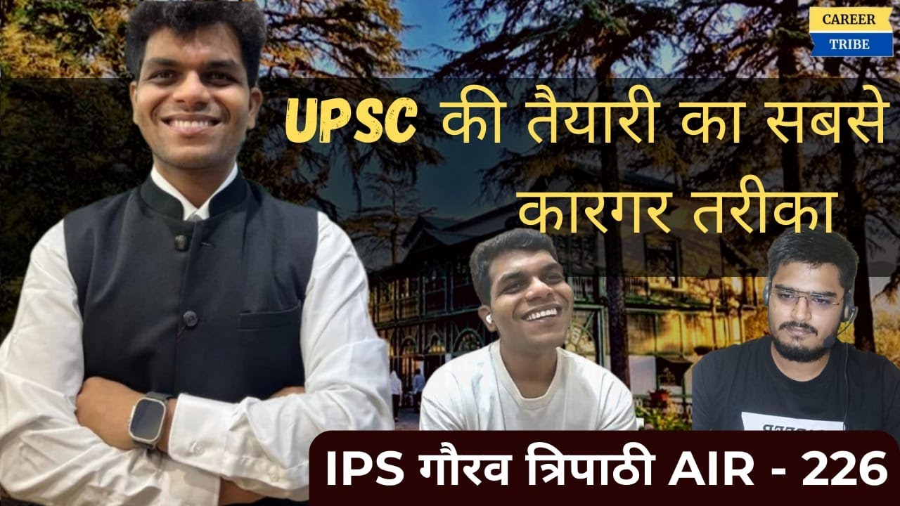 UPSC-CSE Strategy Session || LBSNAA Schedule || IPS Gaurav Tripathi AIR -226 