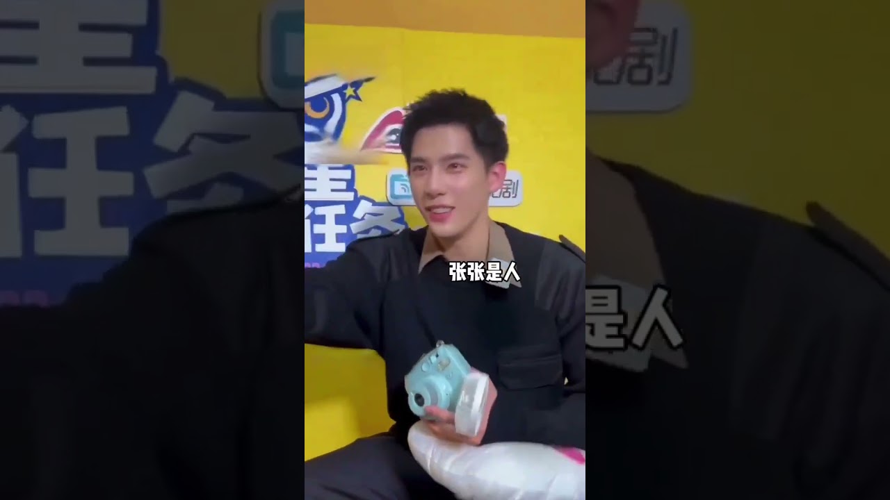 金晨和王安宇互动也太好笑了吧，谁能把金晨的偶像包袱给她找回来啊 #王安宇 #金晨
