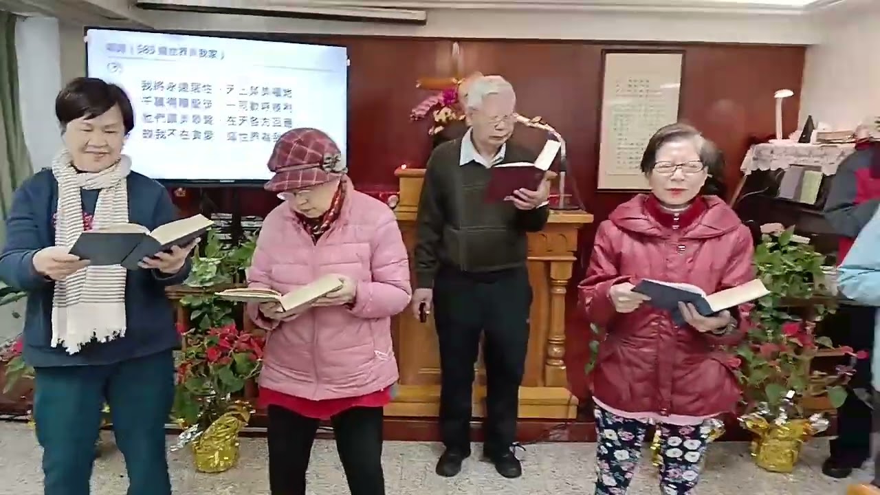 1150208獻詩 這世界非我家