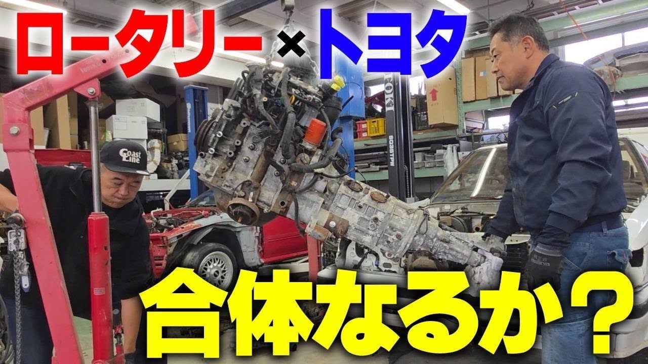 『どうなるおんぼろマークII#5』RX7からおろしたロータリーターボは71マークIIのエンジンルームに入るのか？？