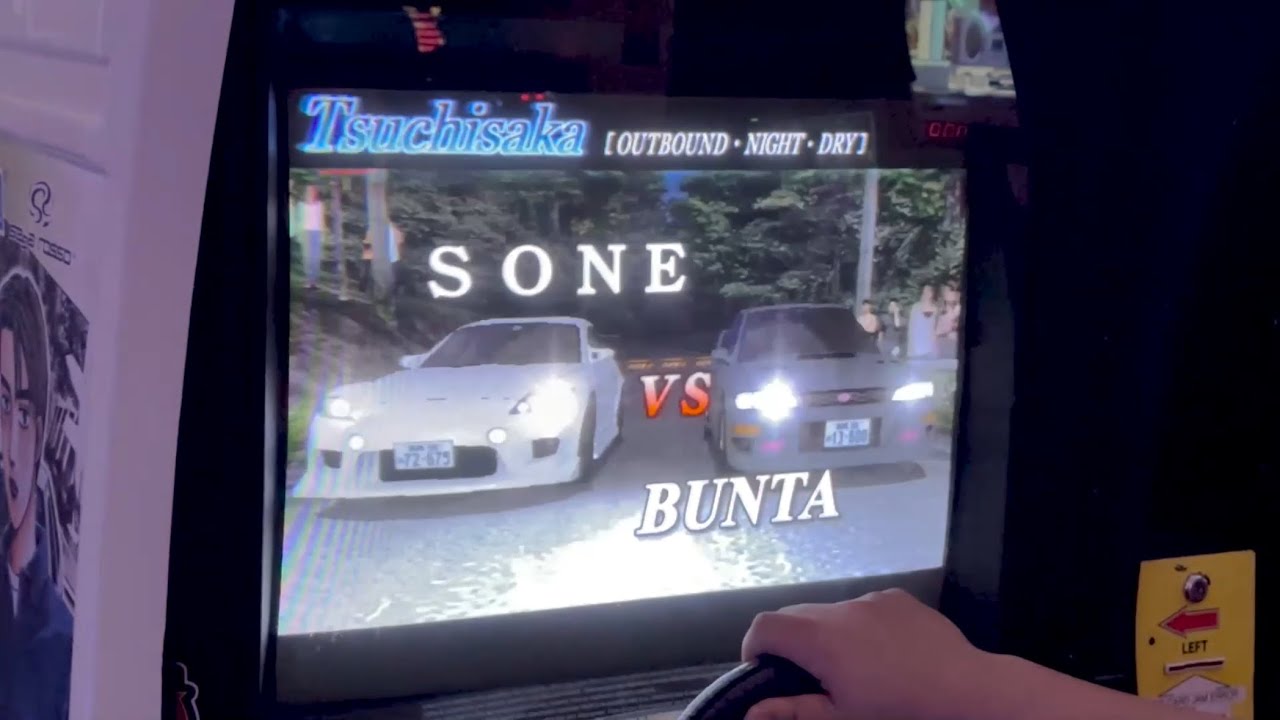 [D3] Initial D Version 3/ 頭文字D3 15 Star Bunta Challenge Tsuchisaka w/ RX-8 (SE3P) @Arcade_Replay
