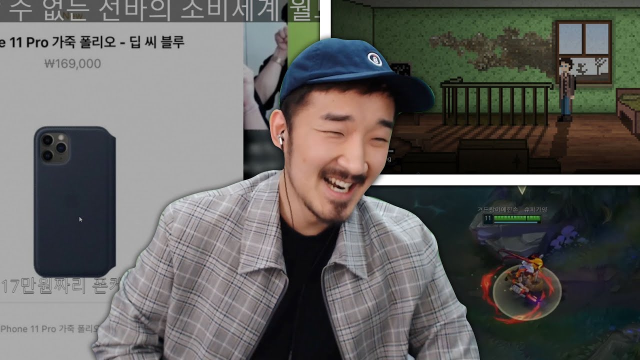 선바스트리밍 20201006 선바의소비월드컵 돈이스케이프4진엔딩 운명롤