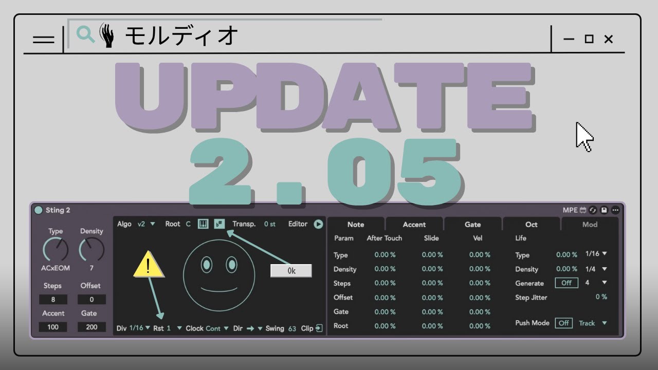 Aktualizacja Sting 2.05: Tw&oacute;rz sekwencje, kt&oacute;re nigdy się nie powtarzają, w Ableton Live