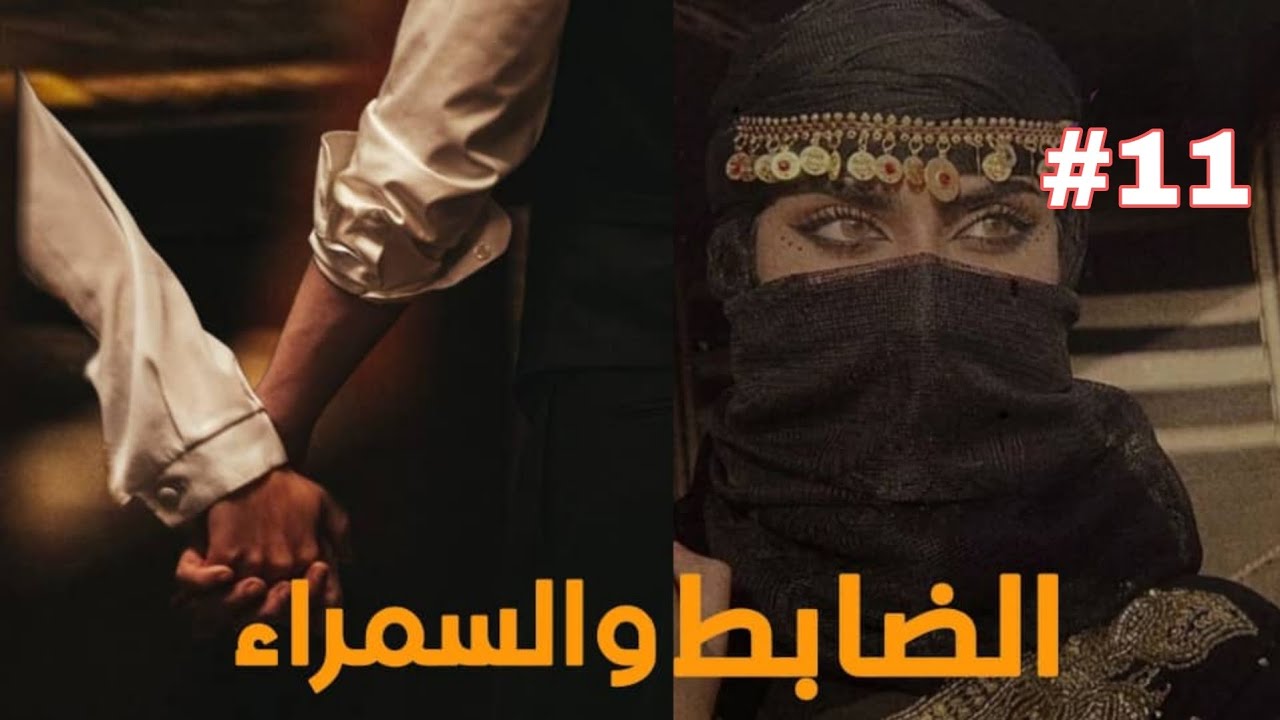 الترف وثنيان #11