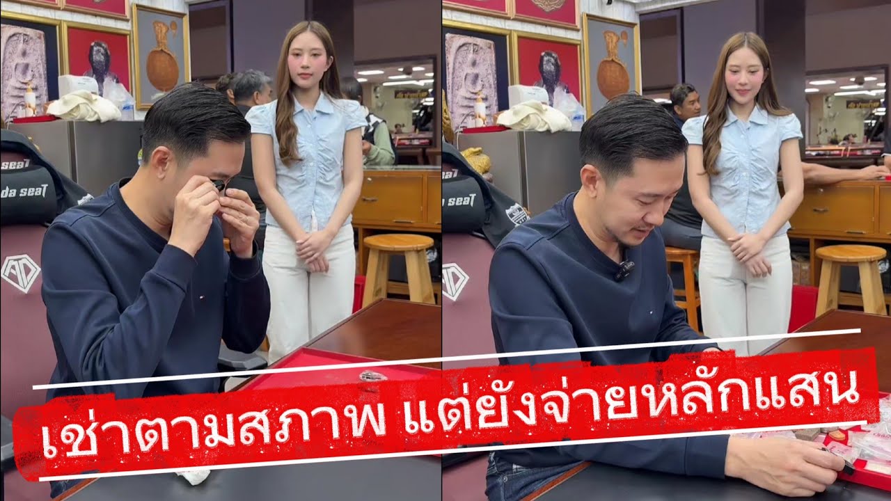 เช่าตามสภาพแต่ยังได้หลักแสน [ บอยท่าพระจันทร์ ] #บอยท่าพระจันทร์ #พระเครื่อง #พระเครื่องยอดนิยม 