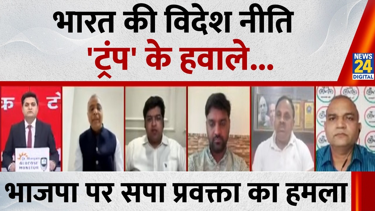 Trump के दबाव में ही रूसी तेल की खरीद कम, विदेश नीति ट्रंप के दबाव में :Ashok Yadav, SP