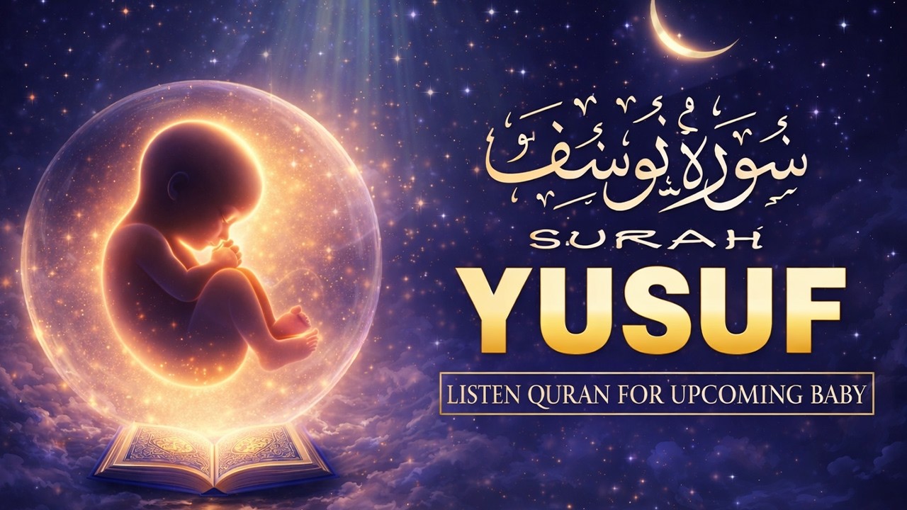 Surah Yusuf سورة يوسف | Pregnant Mother Must Listen Everyday | Quran Ruqyah for Your Upcoming Baby