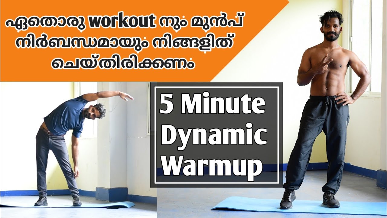 5 Mnt Dynamic Warm Up At Home  || WARM UP ROUTINE BEFORE WORKOUT