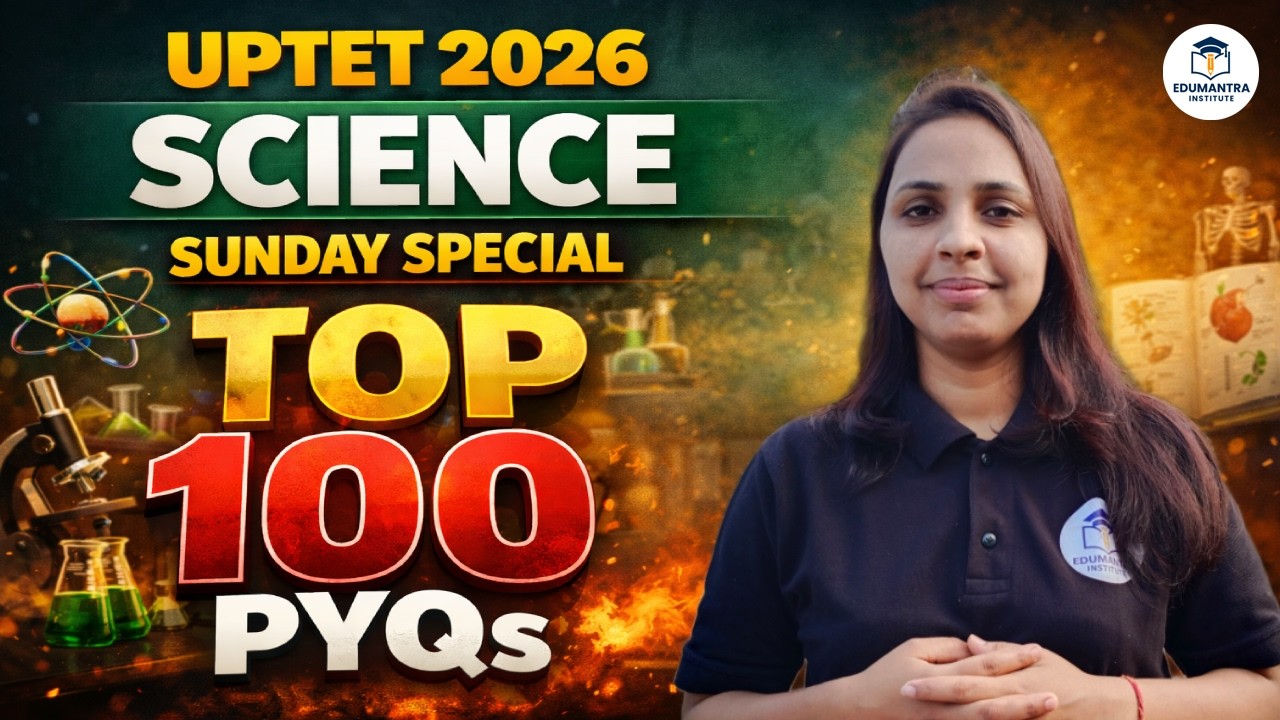 UPTET | SUPER TET | Science Top 100 PYQs| Prachi Ma'am
