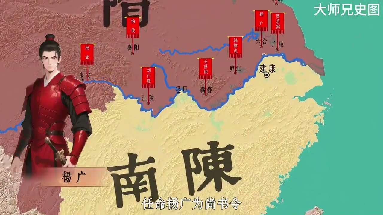 杨坚北击突厥，南灭陈朝，全国统一！