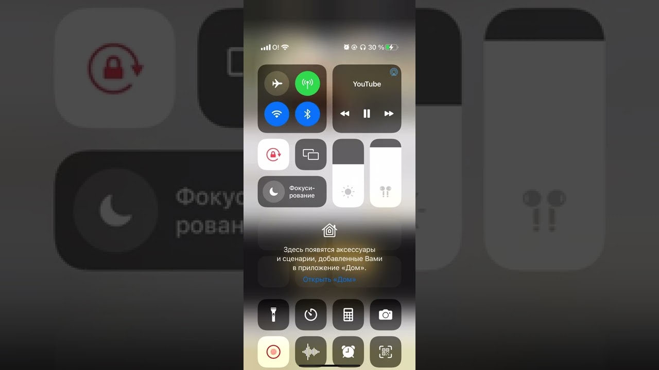 Ата-бабалардан кечирим суроо. Жол ачыла турган медитация