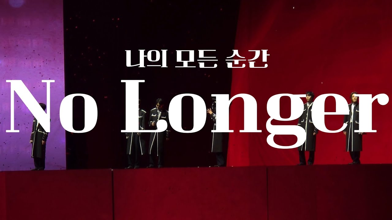 250119 나의 모든 순간(No Longer) - NCT 127 @ NCT 127 4TH TOUR ‘NEO CITY : SEOUL – THE MOMENTUM’ DAY2