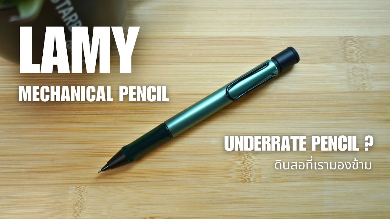 LAMY Mechanical Pencil ดินสอที่เรามองข้าม (ไปไกลมาก) | Pick a Pens