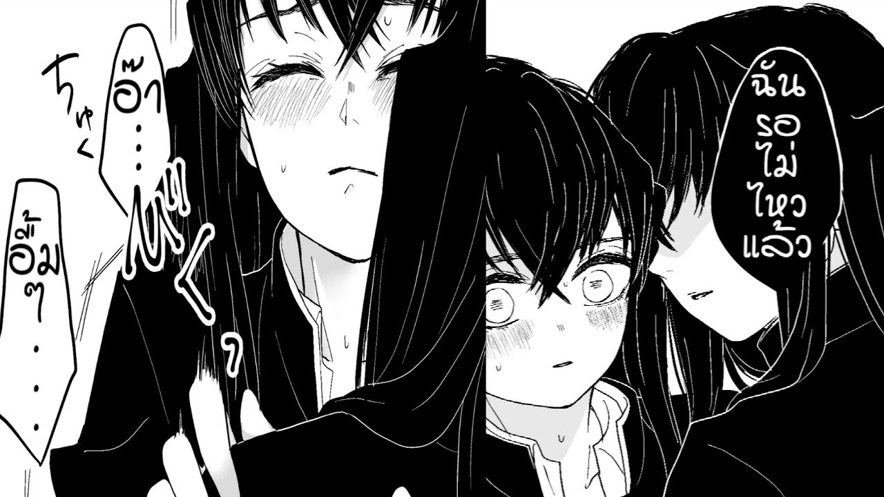Muchirou x Yuichiro( มุอิจิโร่ x ยูอิจิโร่ ) Kimetsu No Yaiba ตอน ( กำลังมีอะไรกัน )​ - NineSong