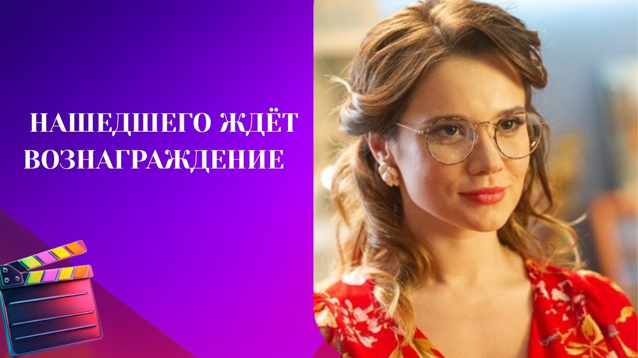 ВАС ЗАИНТЕРЕСУЕТ ФИЛЬМ С 1 СЕКУНДЫ! ОБЕЩАЮ! Нашедшего ждет вознаграждение !