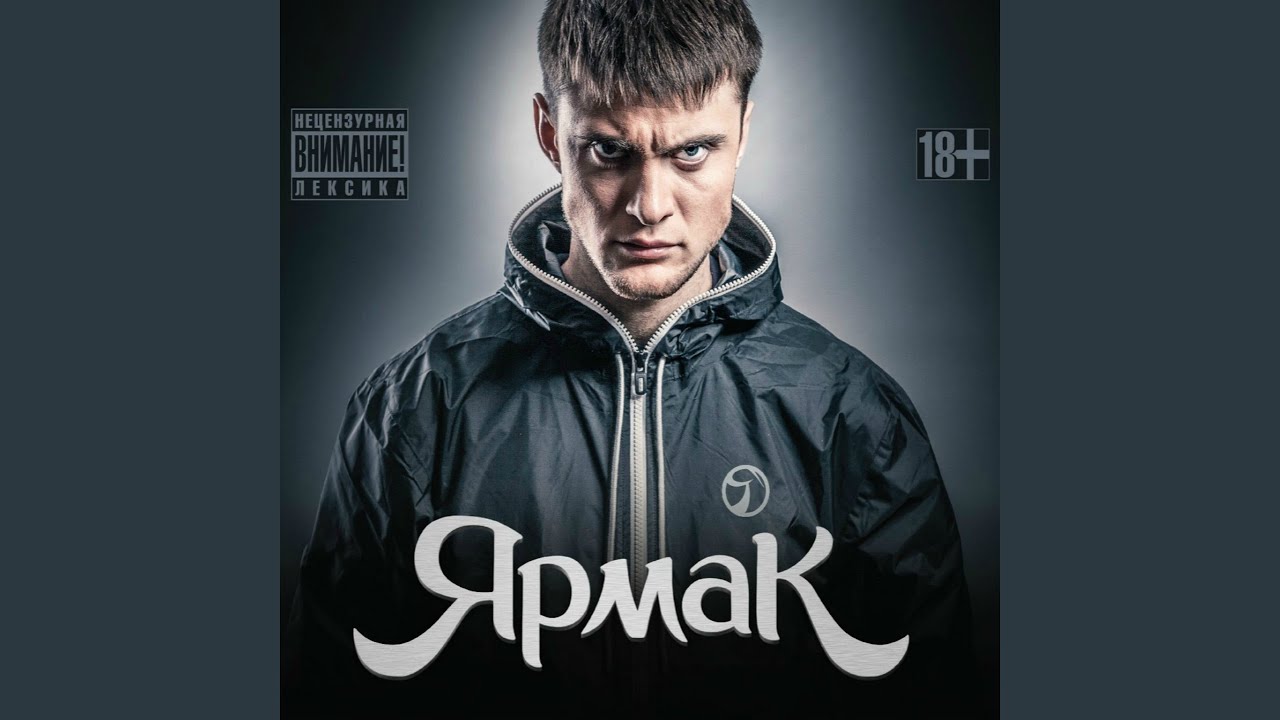 За тучи (feat. Брдк)