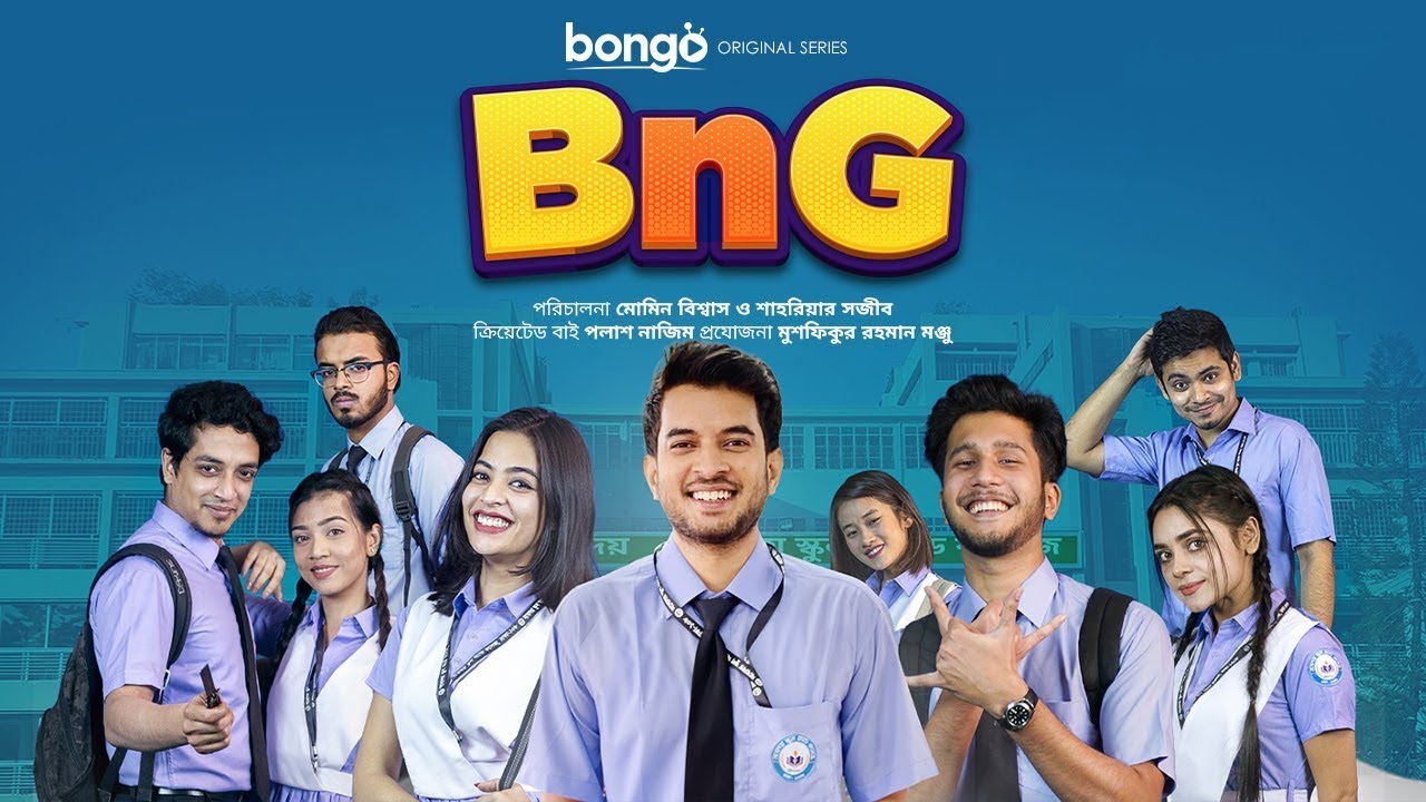 Bangla New Natok | BnG S1 - All Episodes | Partho, Shadman, Naovi, Saba, Nihal, Athoy, Rothshi, Shan