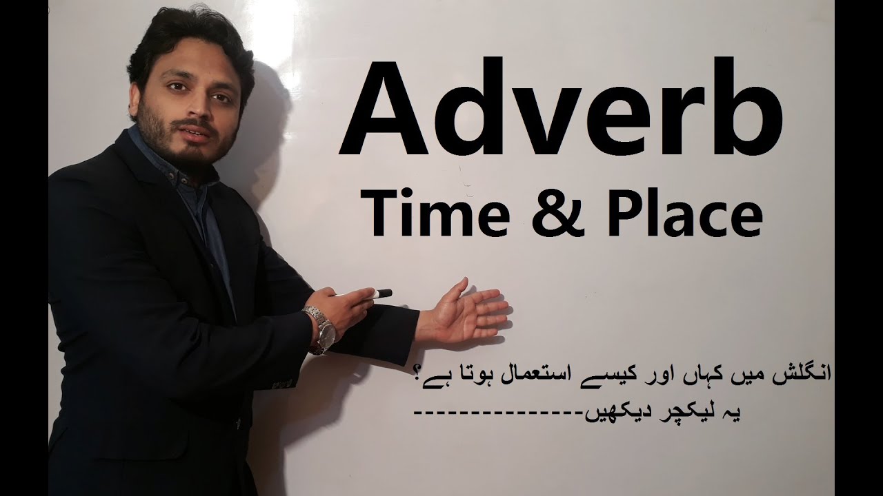 Adverb of Time and Place | Grammar | By Syed Ali Raza Kazmi