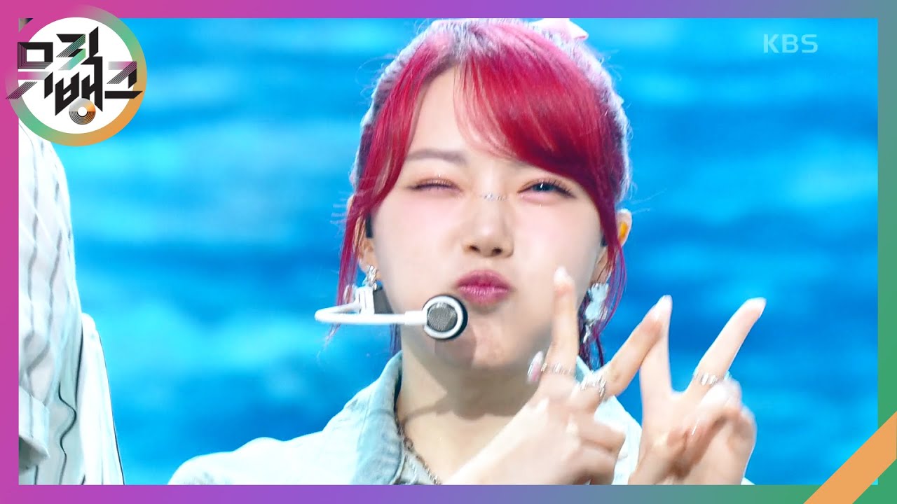Wavy - 예린 [뮤직뱅크/Music Bank] | KBS 240913 방송