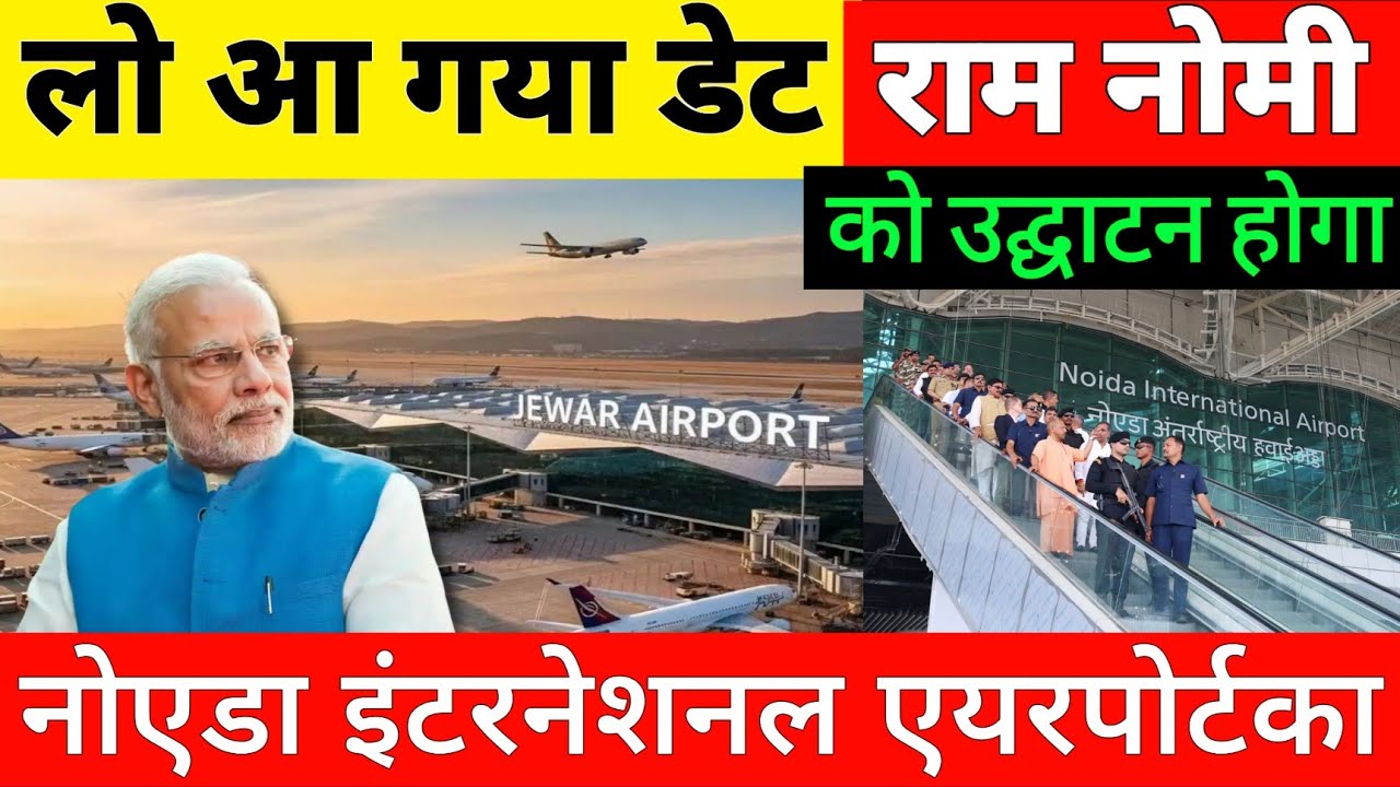 Finally Noida International Airport Ready To Open On 26th March 2026 