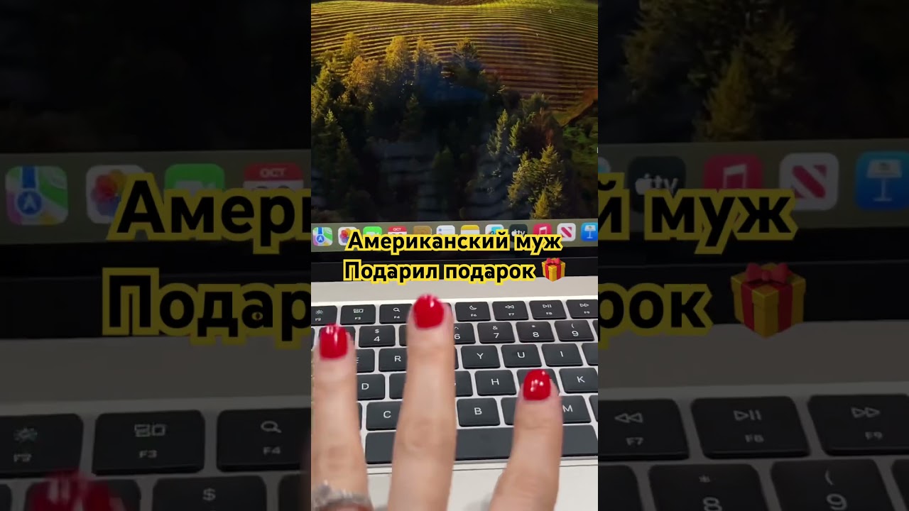 #американскаяжизнь #америка #американскиймуж #замужзаамериканца