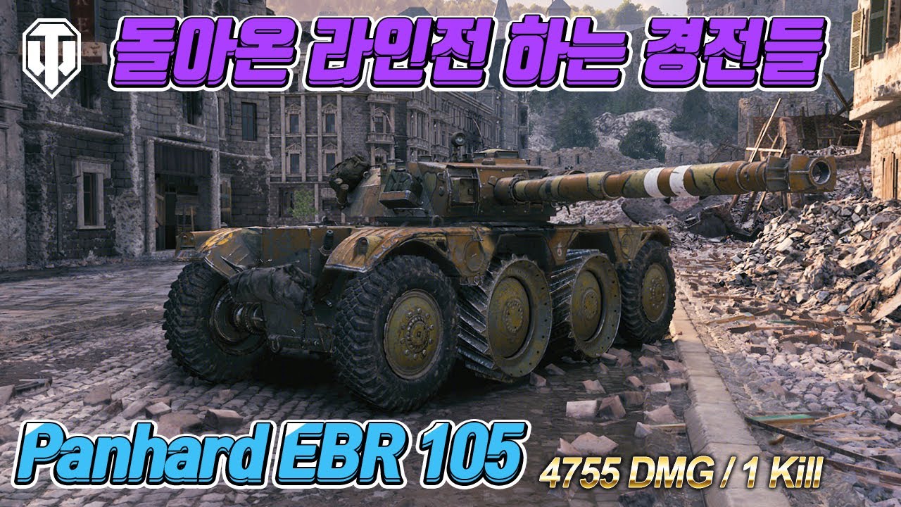 빨리 가서  많이 패자!