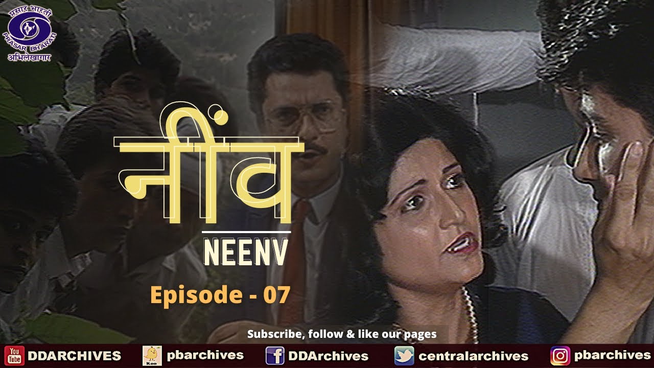 नींव | Neenv | Episode 07 | Doordarshan | Based on life of students in a Boarding school