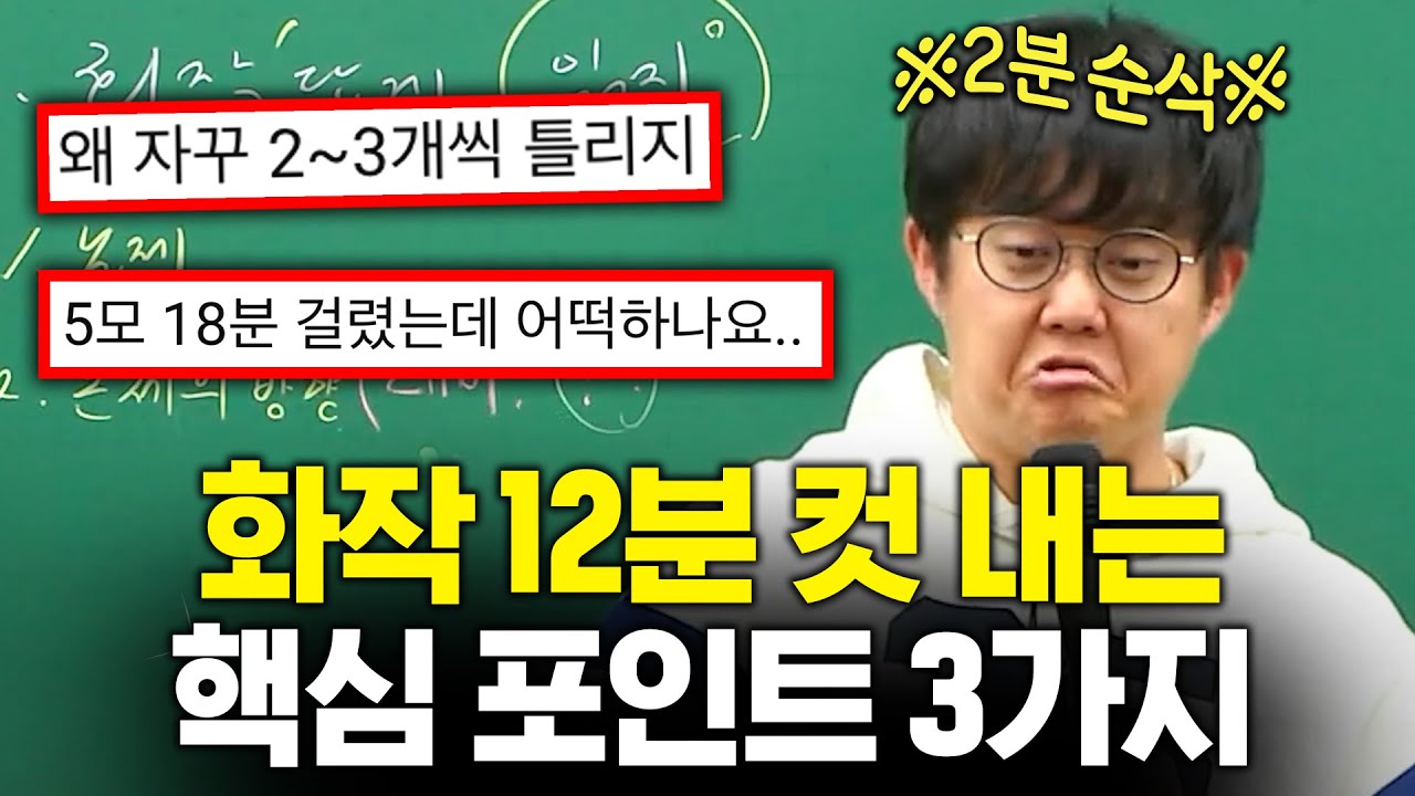 그냥 읽고 푸는 걸로는 부족합니다.